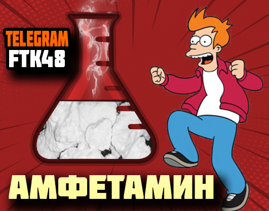 Омск: Купить скорость мефедрон амфетамин кокаин