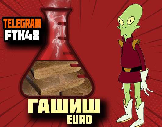 Seven Amazing Koka Hash Mefedron Hacks