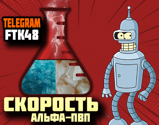 Купить метадон скорость